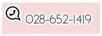 028-652-1419